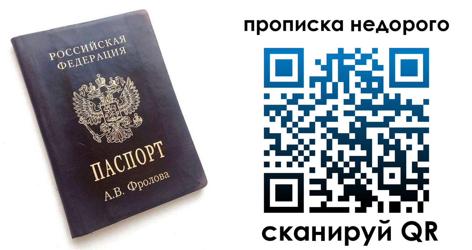регистрация для дет. сада в Ярославле