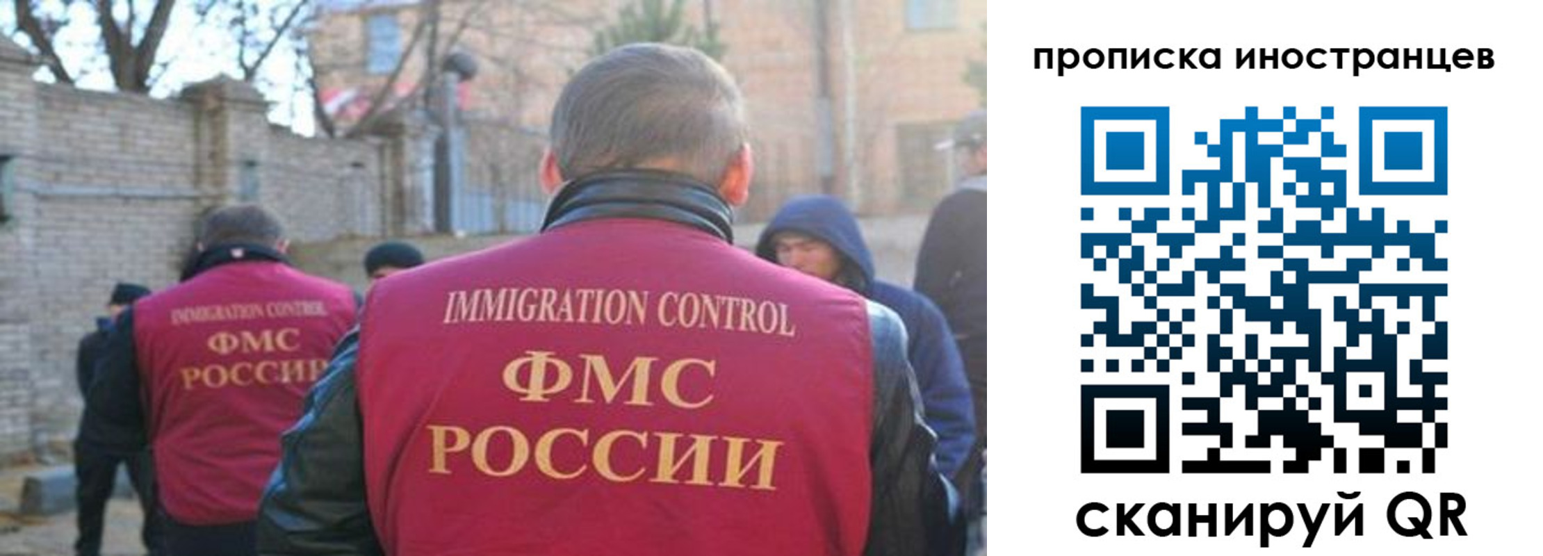 временная регистрация купить в Ярославле